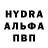 Кетамин VHQ Aina Zorina