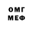 МДМА VHQ Elsa Reis