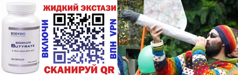 Бутират оксибутират  Удачный 