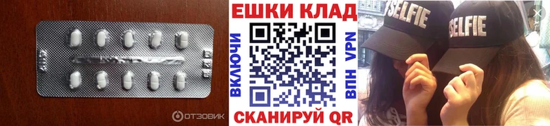 где купить наркоту  Удачный  ЭКСТАЗИ 300 mg 