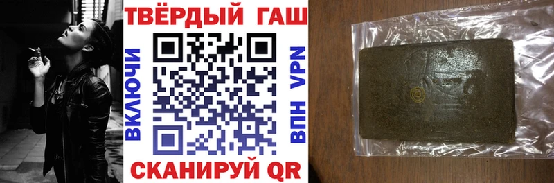 ГАШ Premium  Удачный 