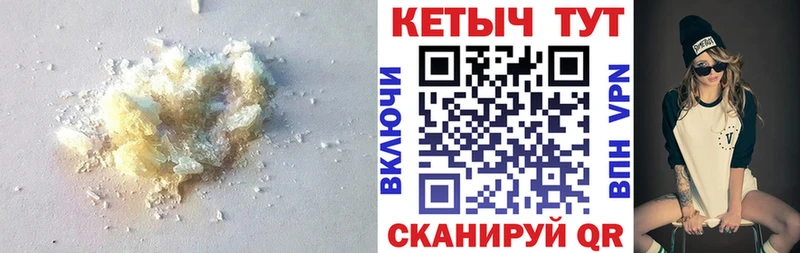 КЕТАМИН VHQ Удачный