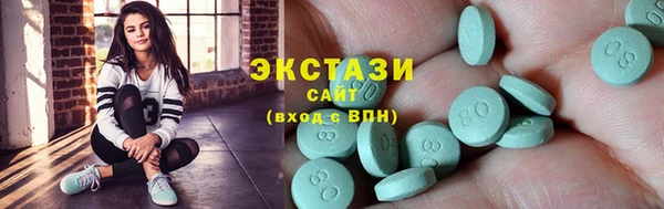 кокаин перу Белоозёрский