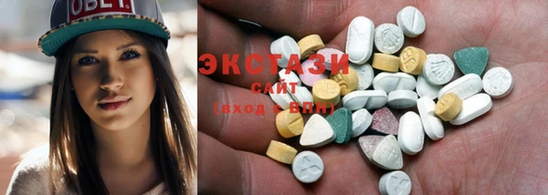mdma Белокуриха