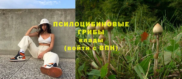 кокаин перу Белоозёрский