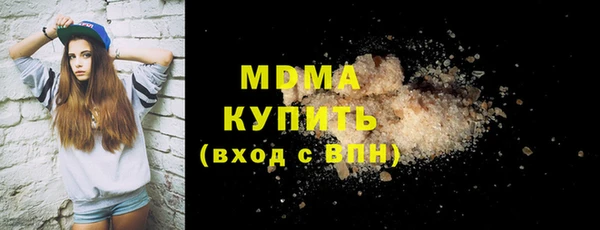 сатива Беломорск