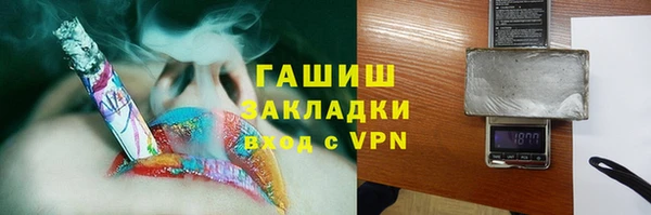 кокаин перу Белоозёрский