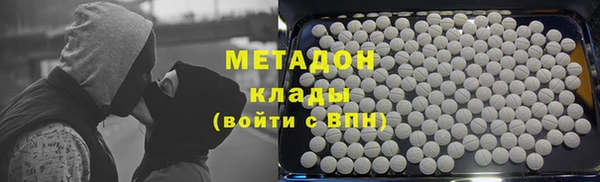 mdma Белокуриха