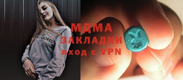кокаин перу Белоозёрский