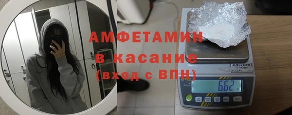 mdma Белокуриха