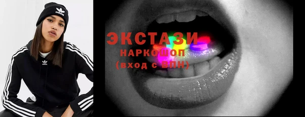 кокаин перу Белоозёрский