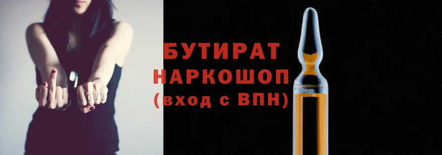 сатива Беломорск