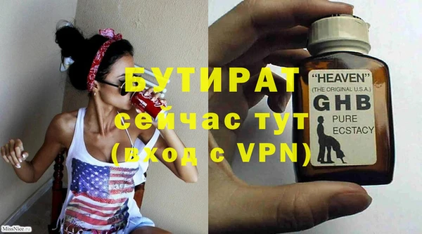 кокаин перу Белоозёрский