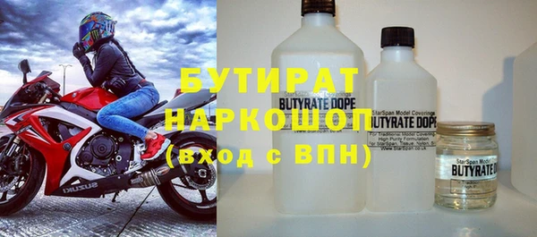 кокаин перу Белоозёрский