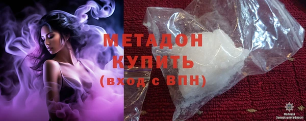кокаин перу Белоозёрский