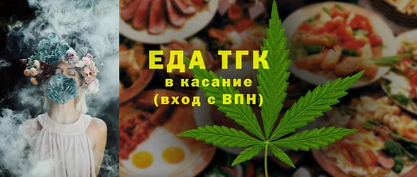 кокаин перу Белоозёрский