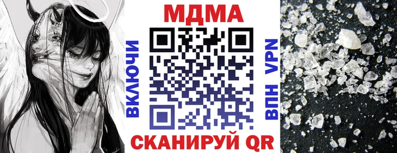 shop официальный сайт  Удачный  MDMA молли  даркнет сайт 