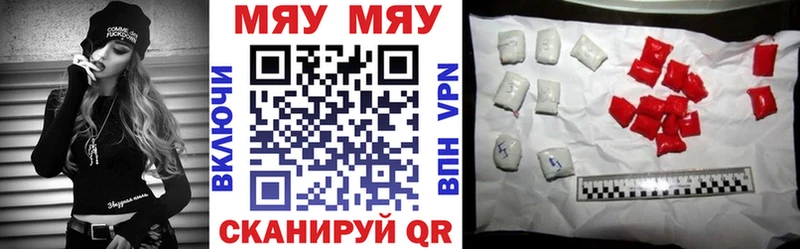 купить наркотики сайты  Удачный  Меф кристаллы 