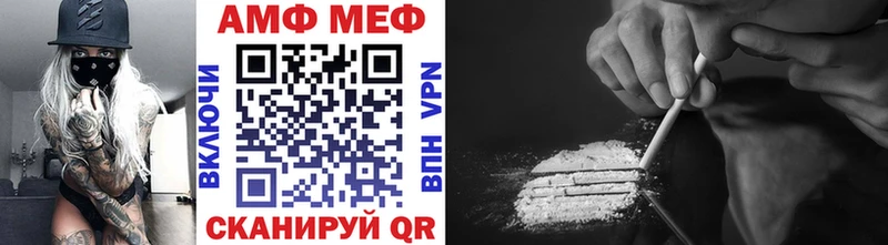 МЕТАМФЕТАМИН Methamphetamine  дарк нет клад  Удачный  закладки 