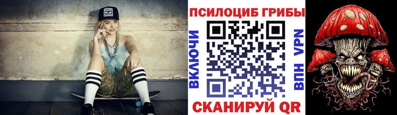 Галлюциногенные грибы прущие грибы  Удачный 